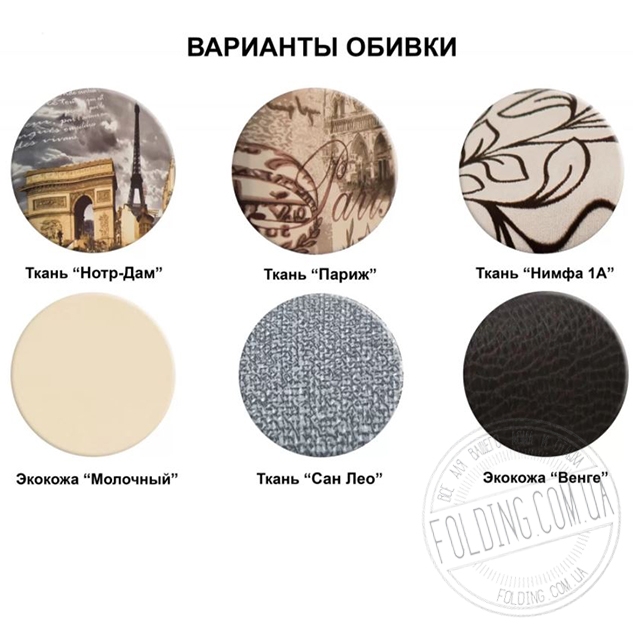 varianty-obivki_folding-com-ua.jpg